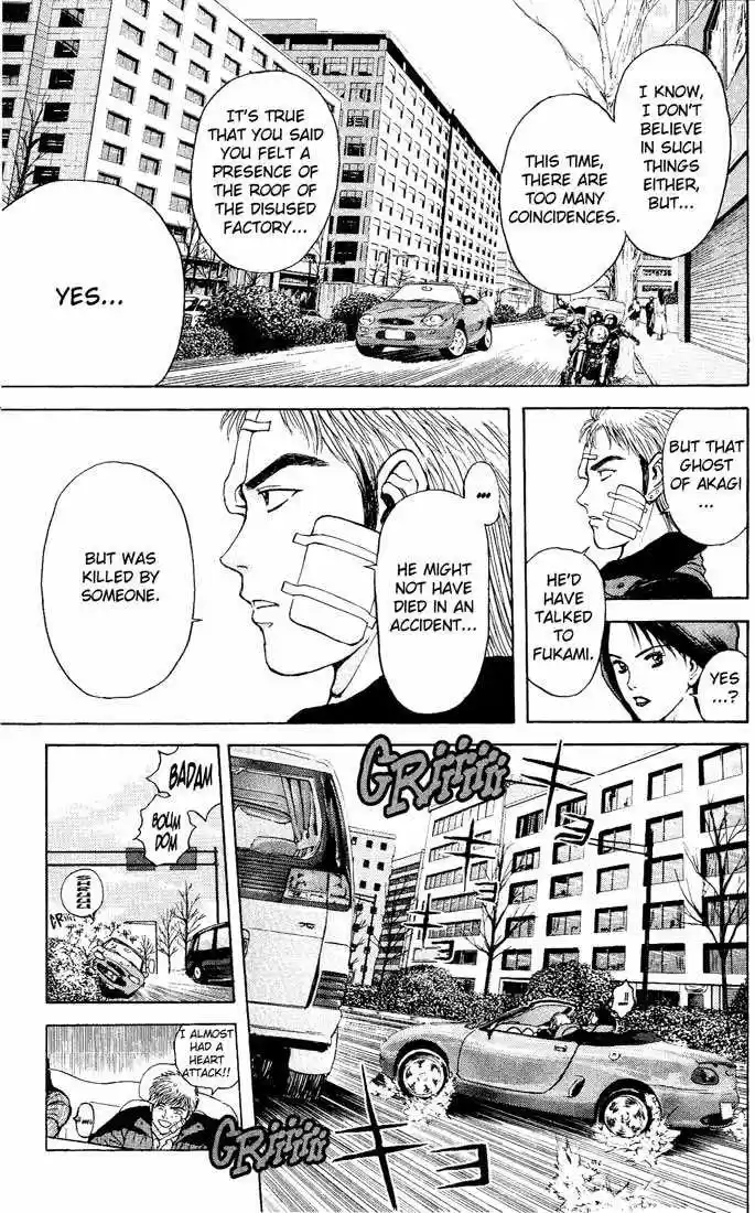 Psychometrer Eiji 90