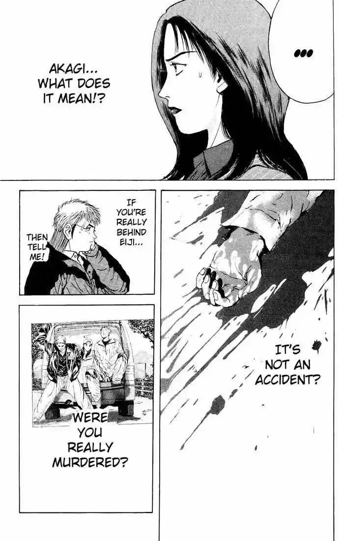 Psychometrer Eiji 90