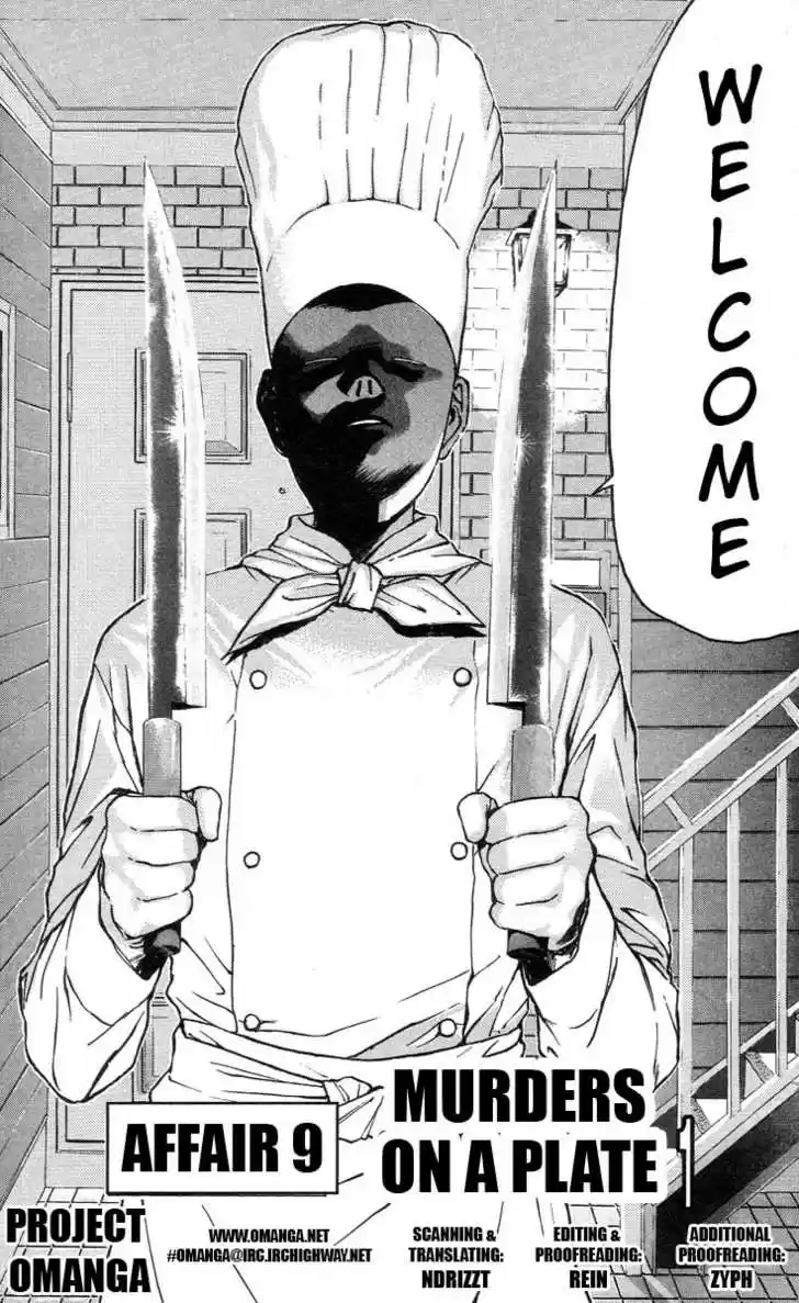 Psychometrer Eiji 91