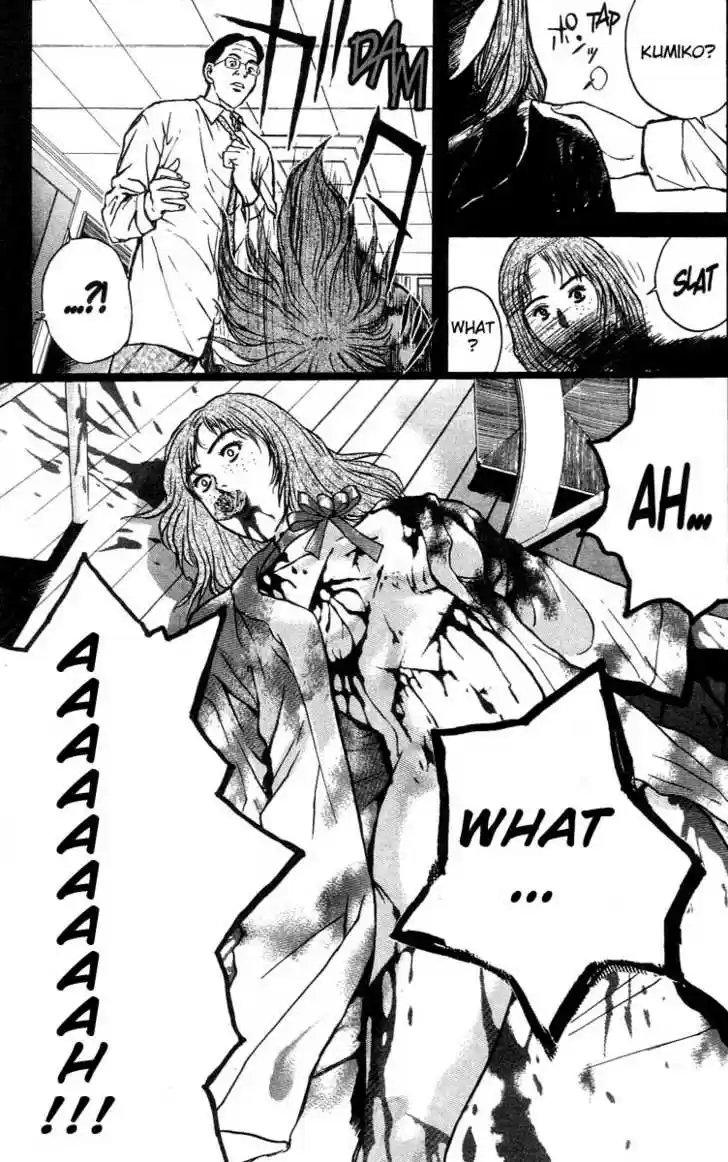 Psychometrer Eiji 91