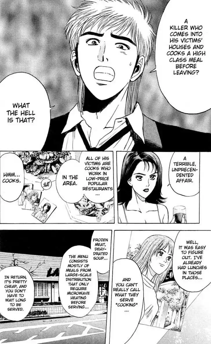 Psychometrer Eiji 91