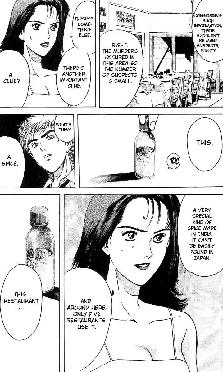 Psychometrer Eiji 91