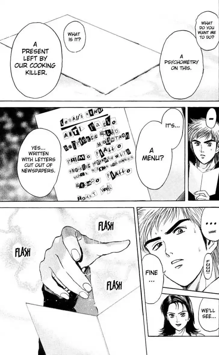 Psychometrer Eiji 91