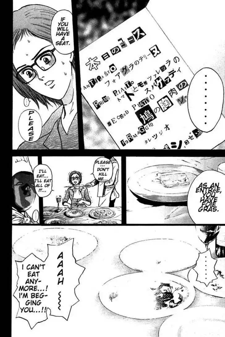 Psychometrer Eiji 92