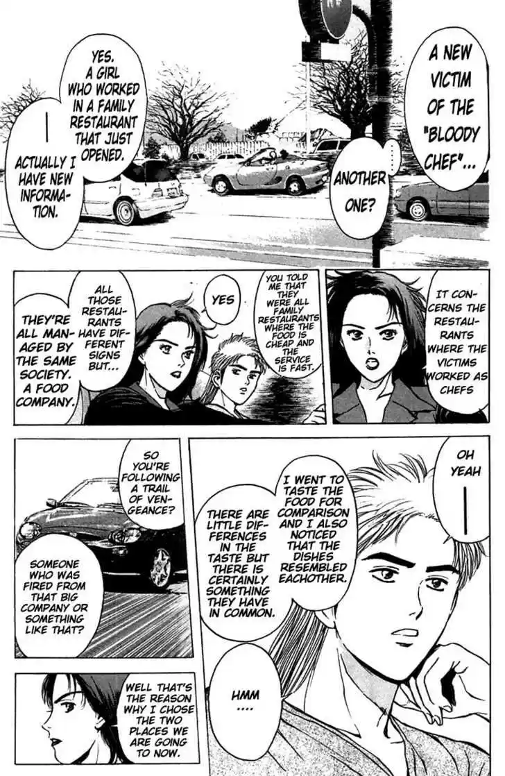 Psychometrer Eiji 92