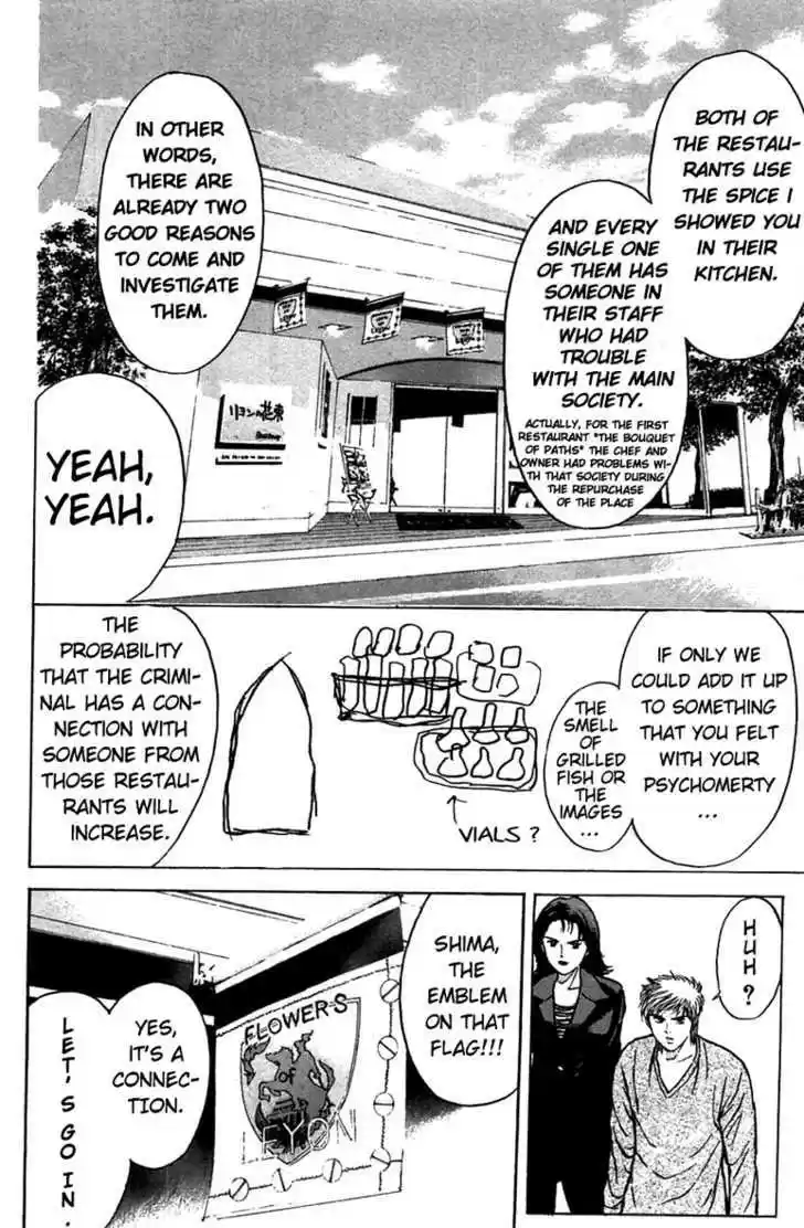 Psychometrer Eiji 92