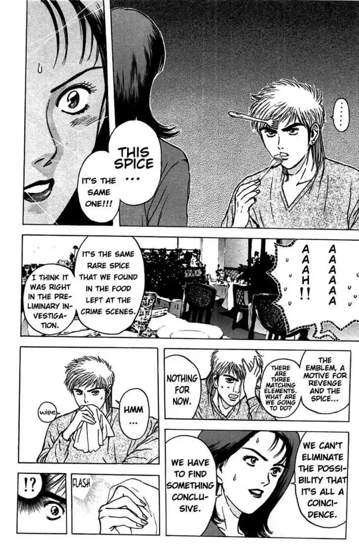 Psychometrer Eiji 92