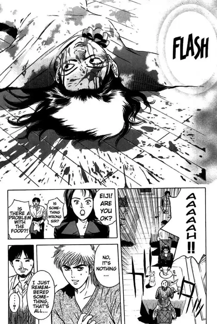 Psychometrer Eiji 92