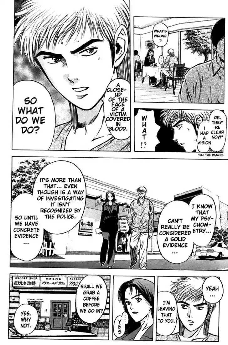 Psychometrer Eiji 92