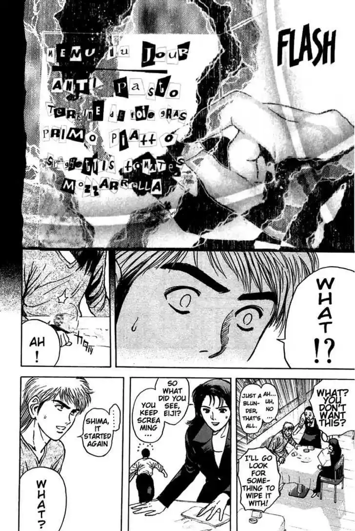 Psychometrer Eiji 92