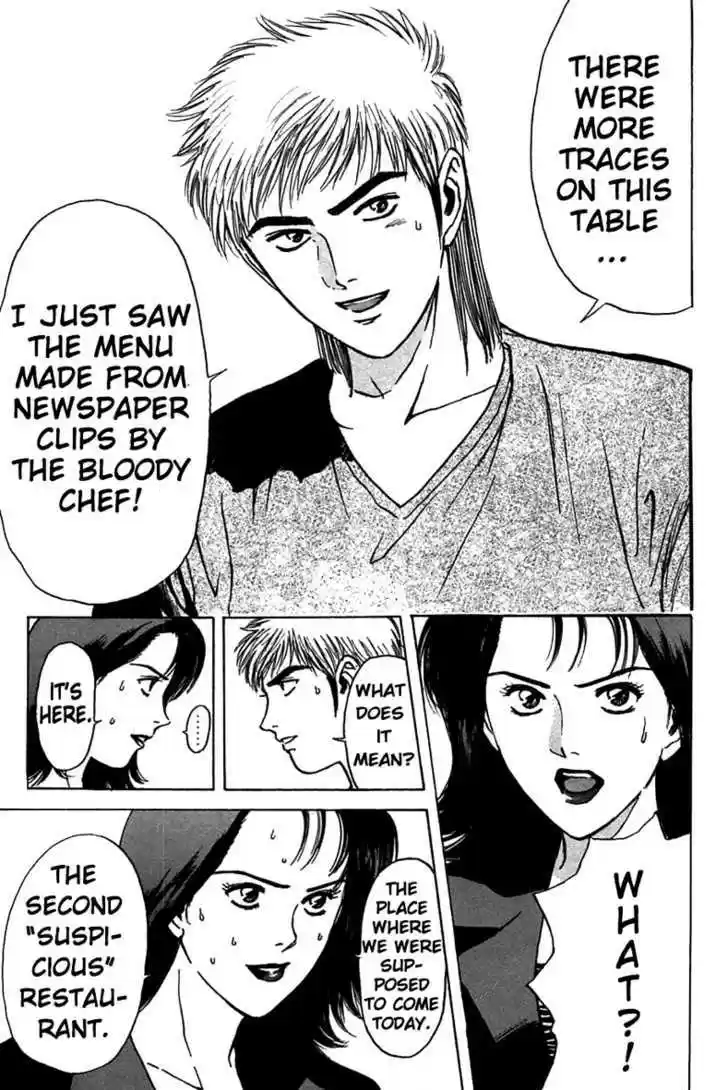 Psychometrer Eiji 92