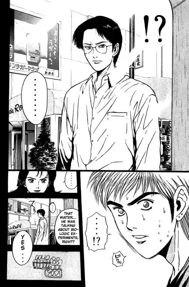 Psychometrer Eiji 92