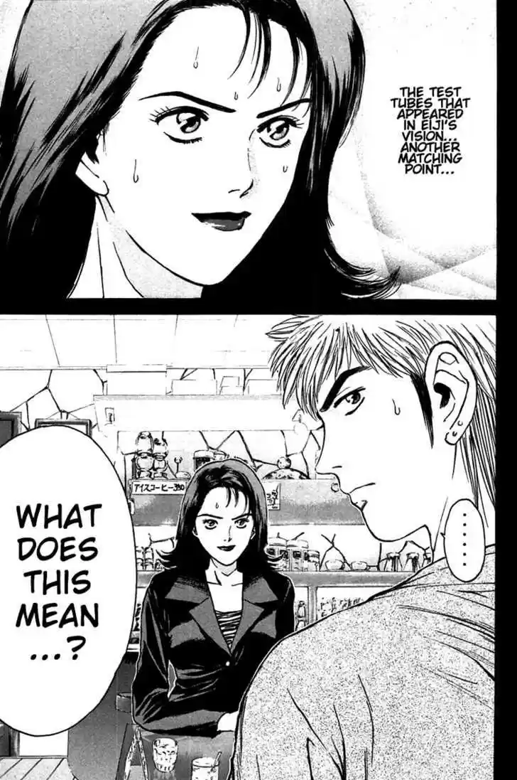 Psychometrer Eiji 92