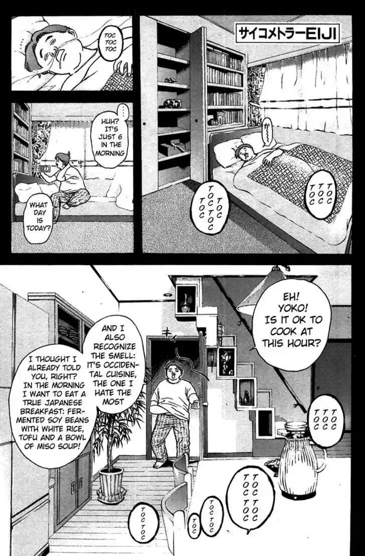 Psychometrer Eiji 93