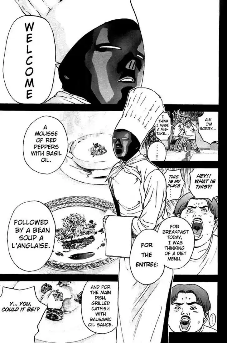 Psychometrer Eiji 93