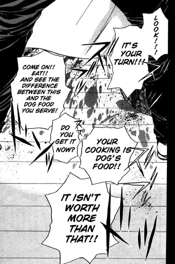 Psychometrer Eiji 93