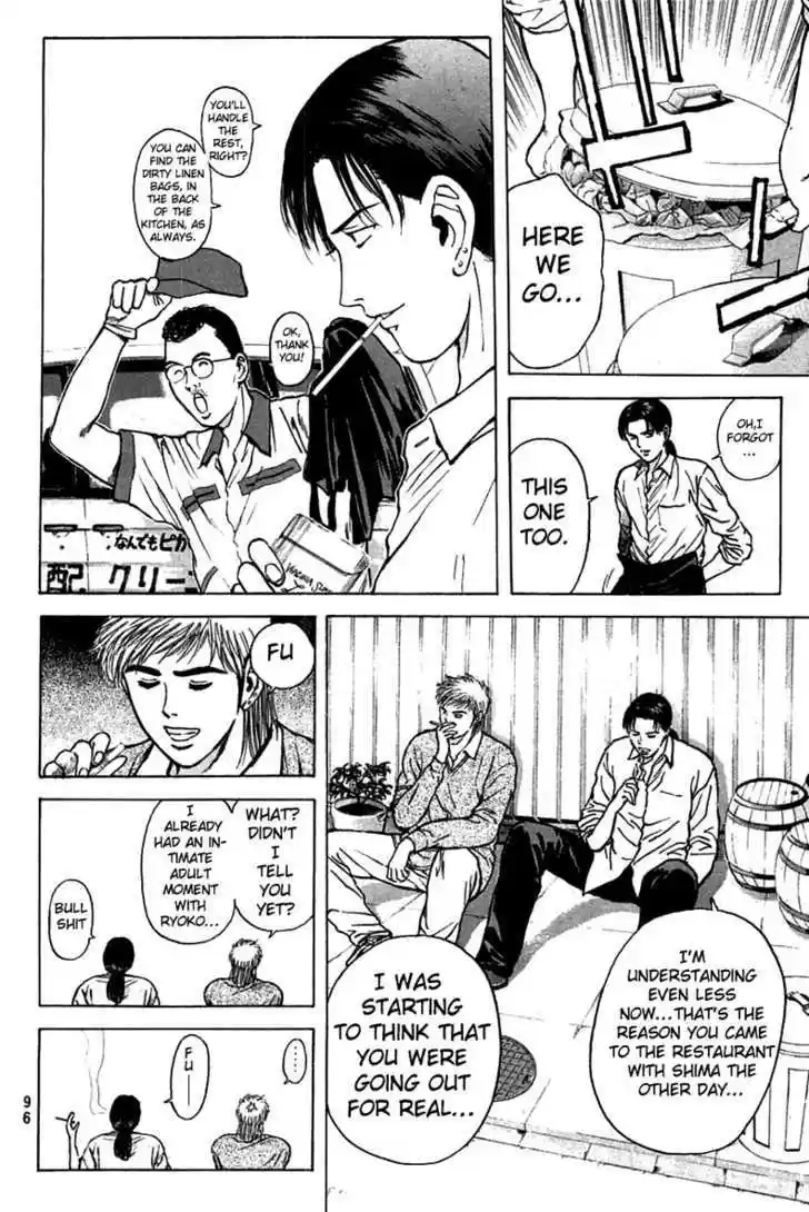 Psychometrer Eiji 93