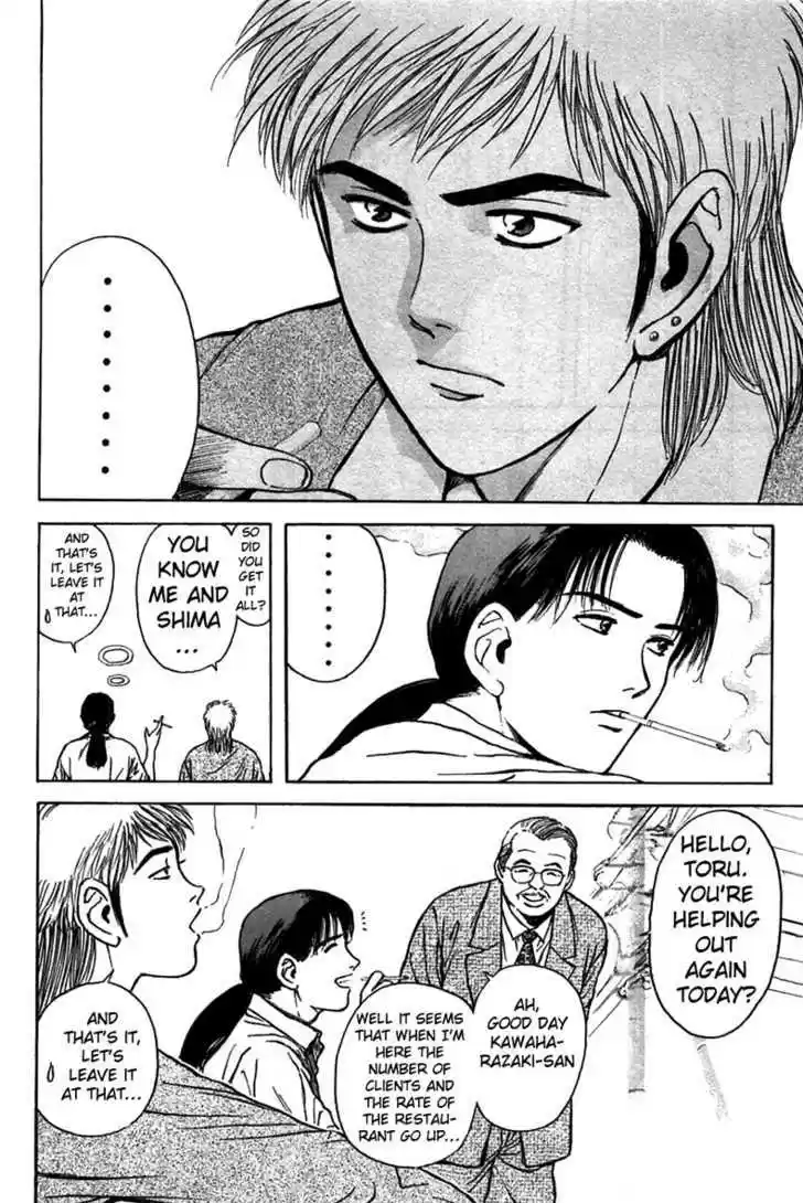 Psychometrer Eiji 93