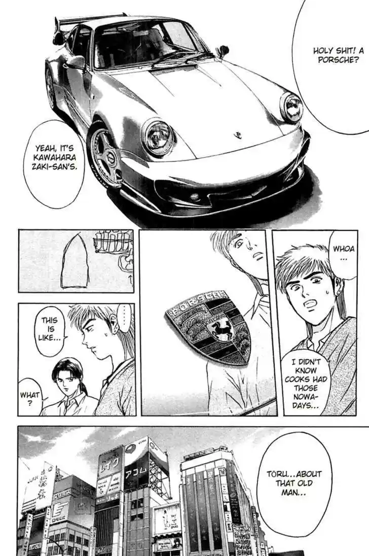 Psychometrer Eiji 93