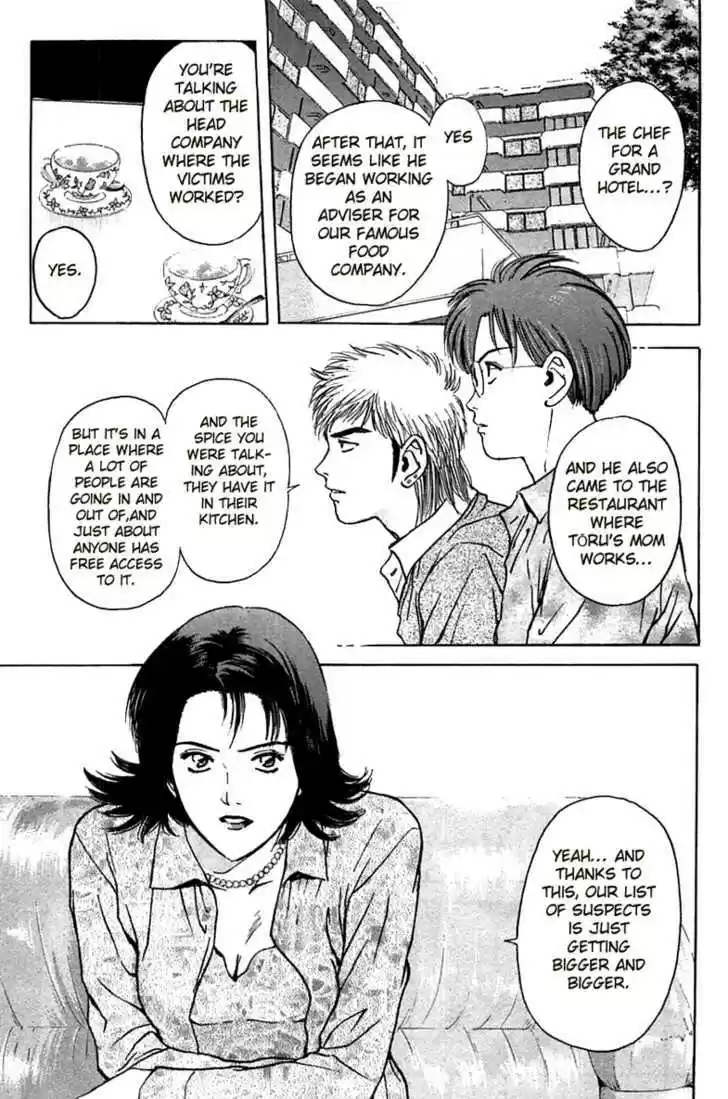 Psychometrer Eiji 93