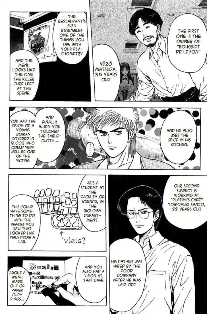 Psychometrer Eiji 93