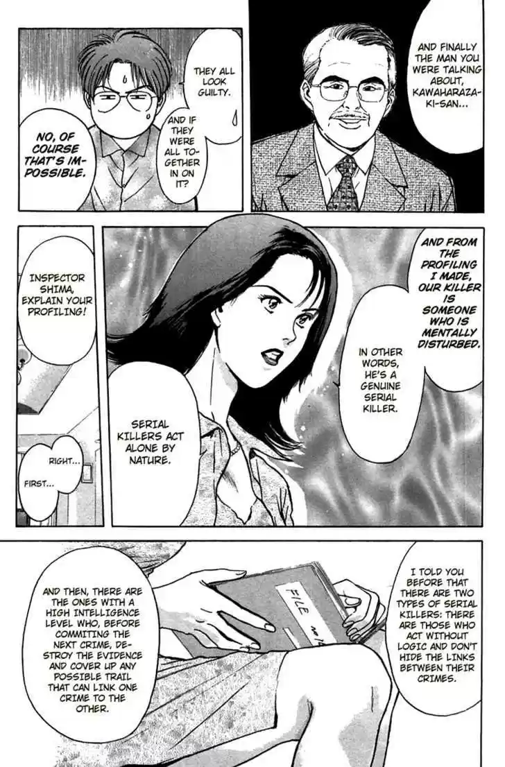 Psychometrer Eiji 93