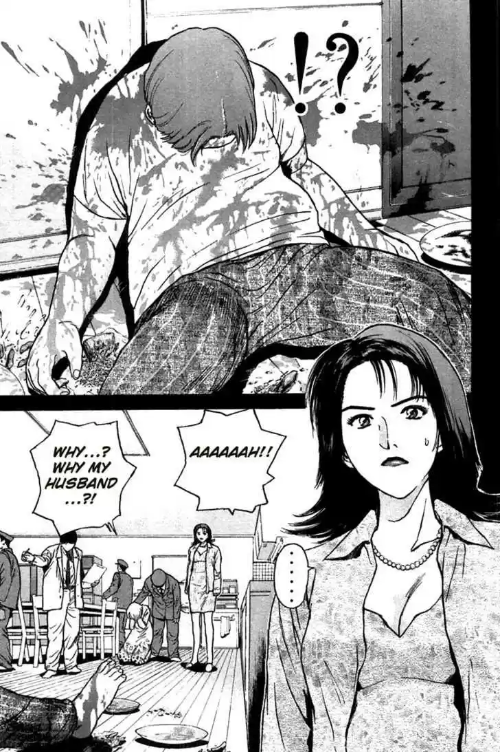 Psychometrer Eiji 93