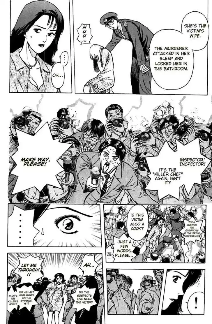 Psychometrer Eiji 93