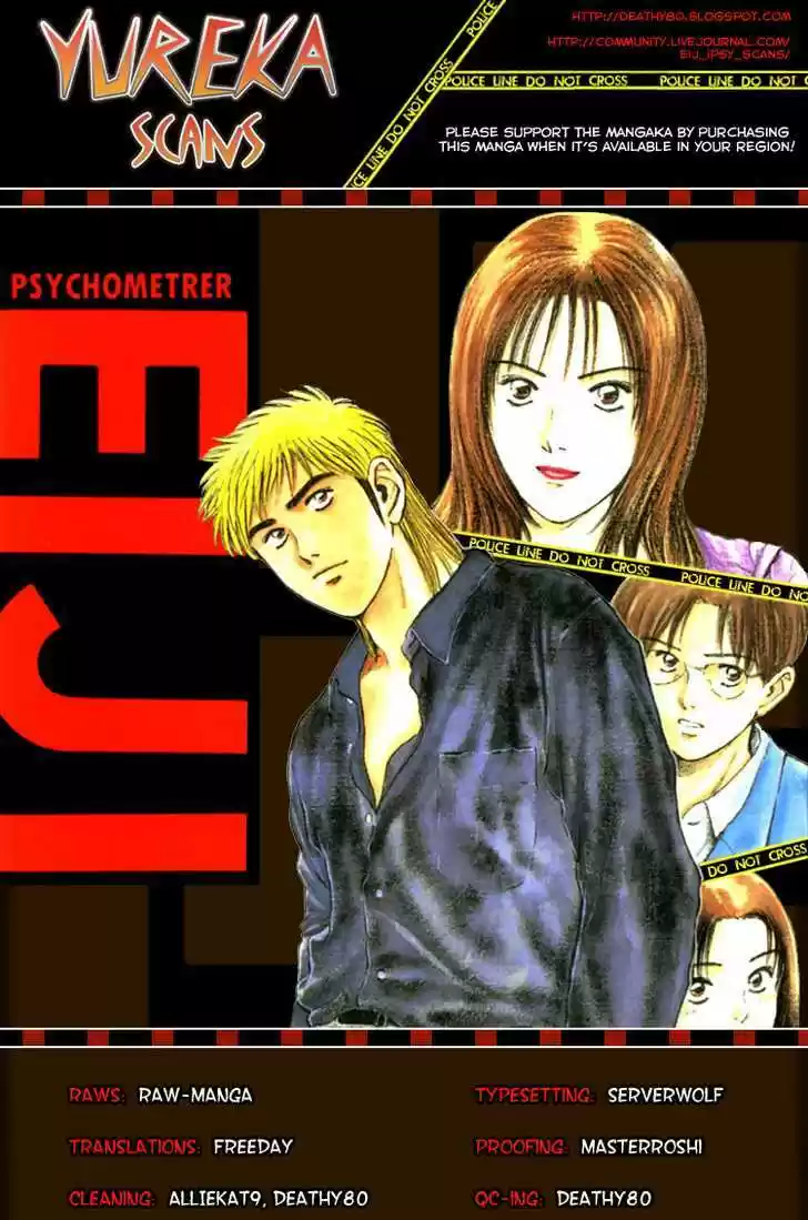 Psychometrer Eiji 93