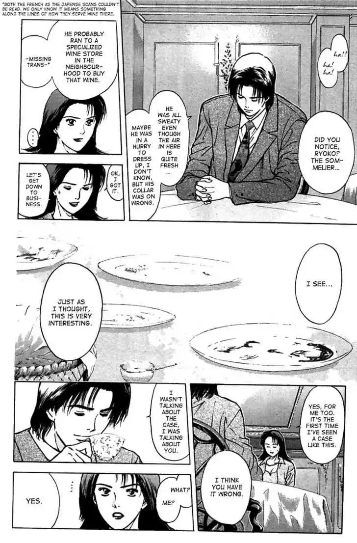 Psychometrer Eiji 94