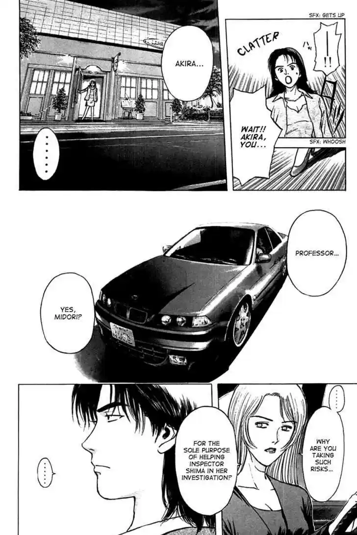 Psychometrer Eiji 94