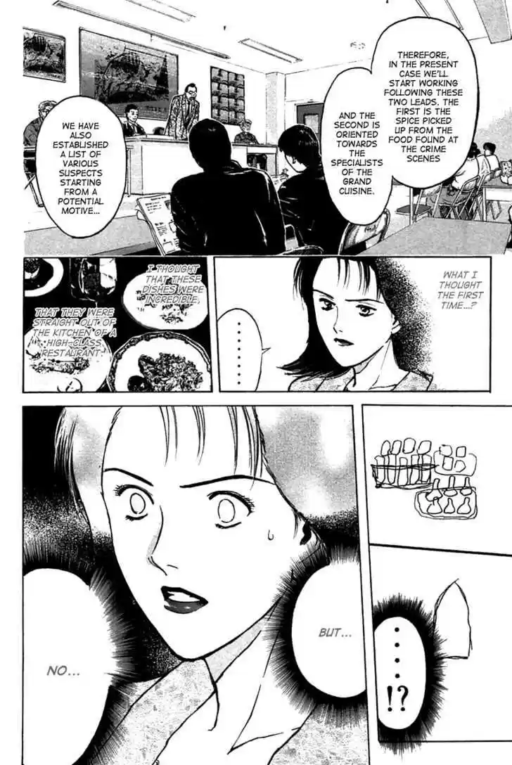 Psychometrer Eiji 94