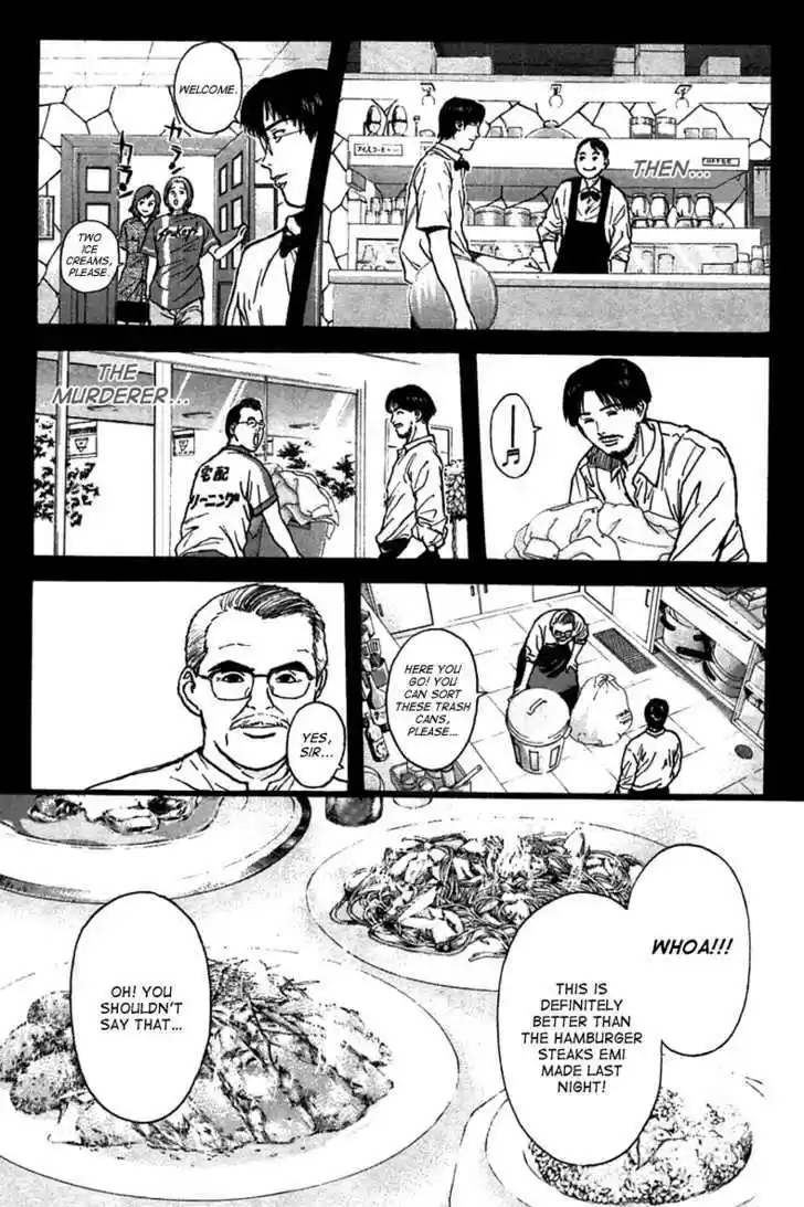 Psychometrer Eiji 94