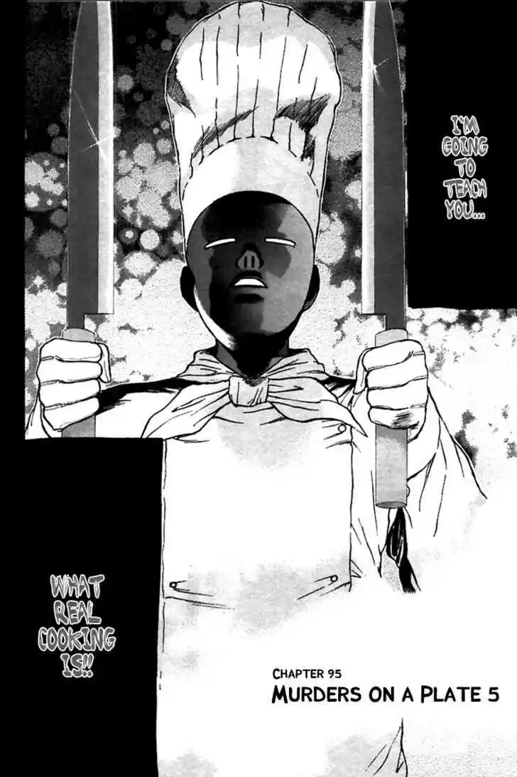 Psychometrer Eiji 95