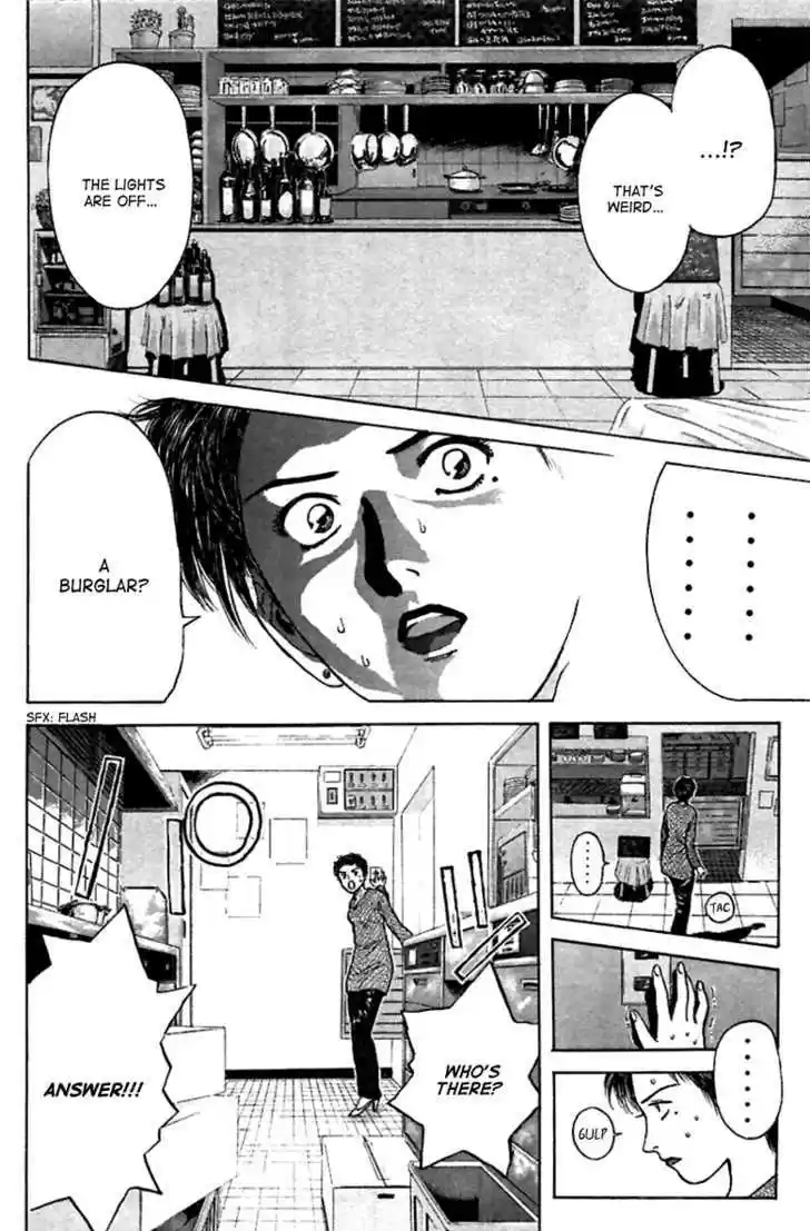 Psychometrer Eiji 95