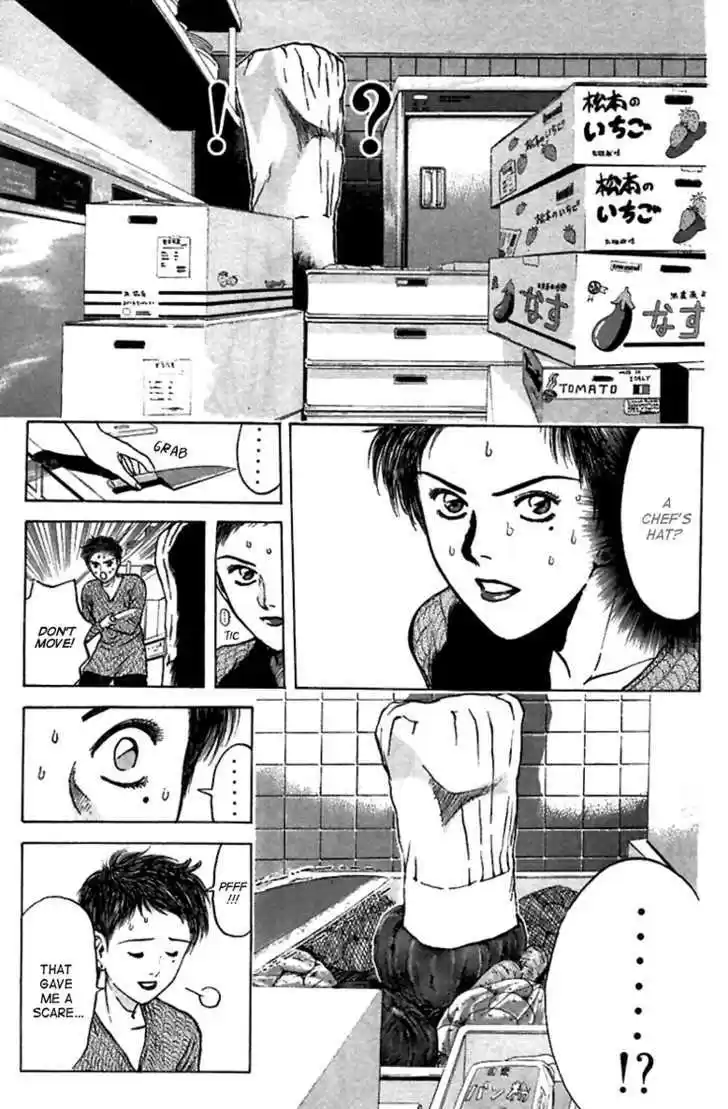 Psychometrer Eiji 95