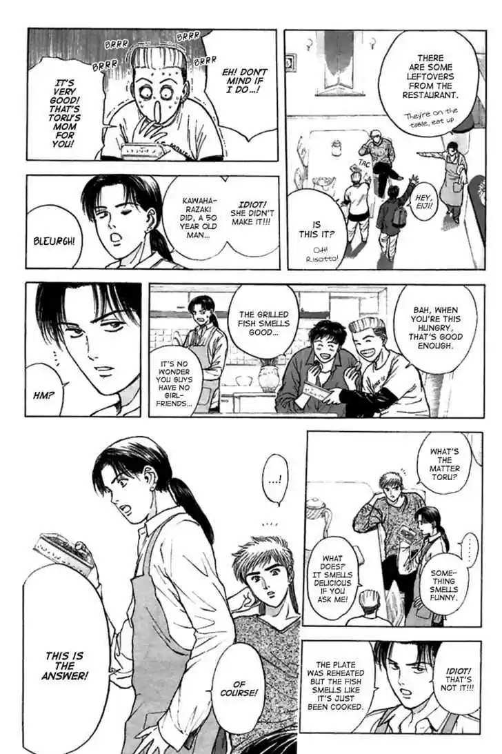 Psychometrer Eiji 95