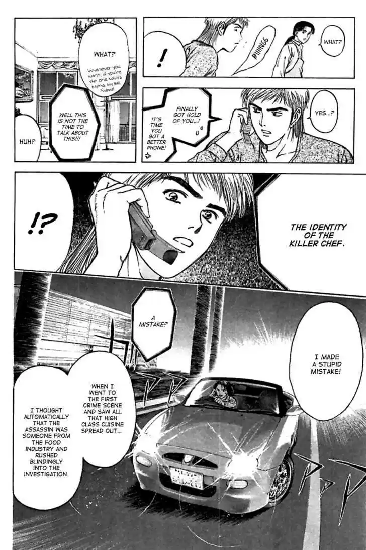 Psychometrer Eiji 95