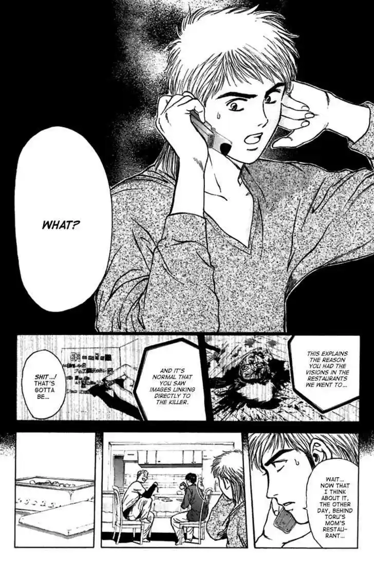 Psychometrer Eiji 95