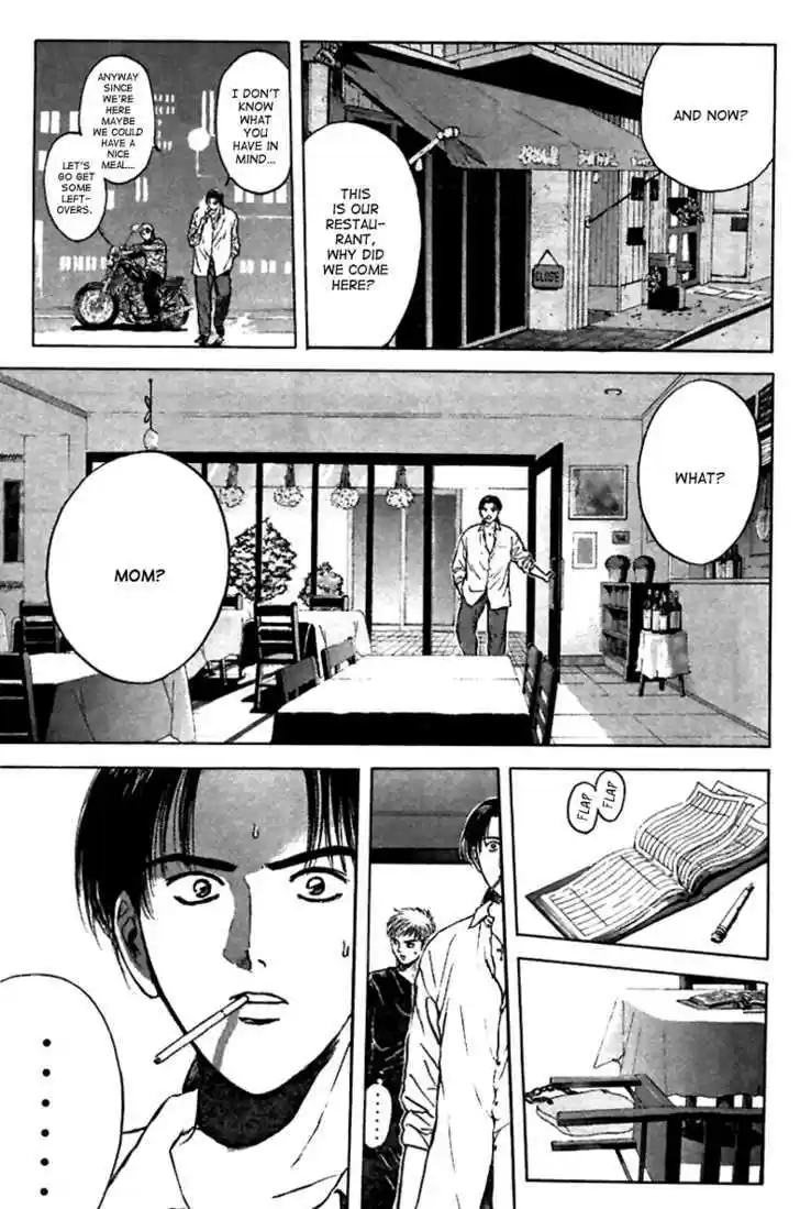 Psychometrer Eiji 95