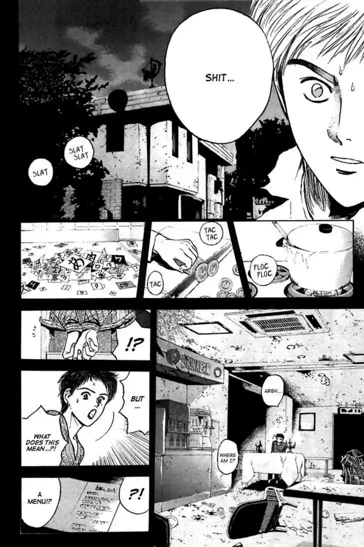 Psychometrer Eiji 95