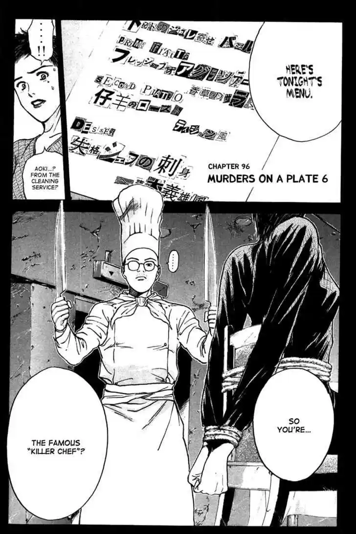 Psychometrer Eiji 96