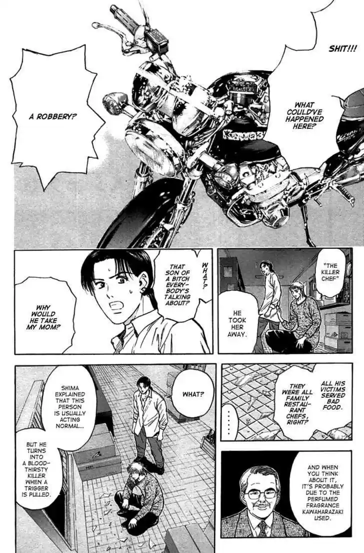 Psychometrer Eiji 96