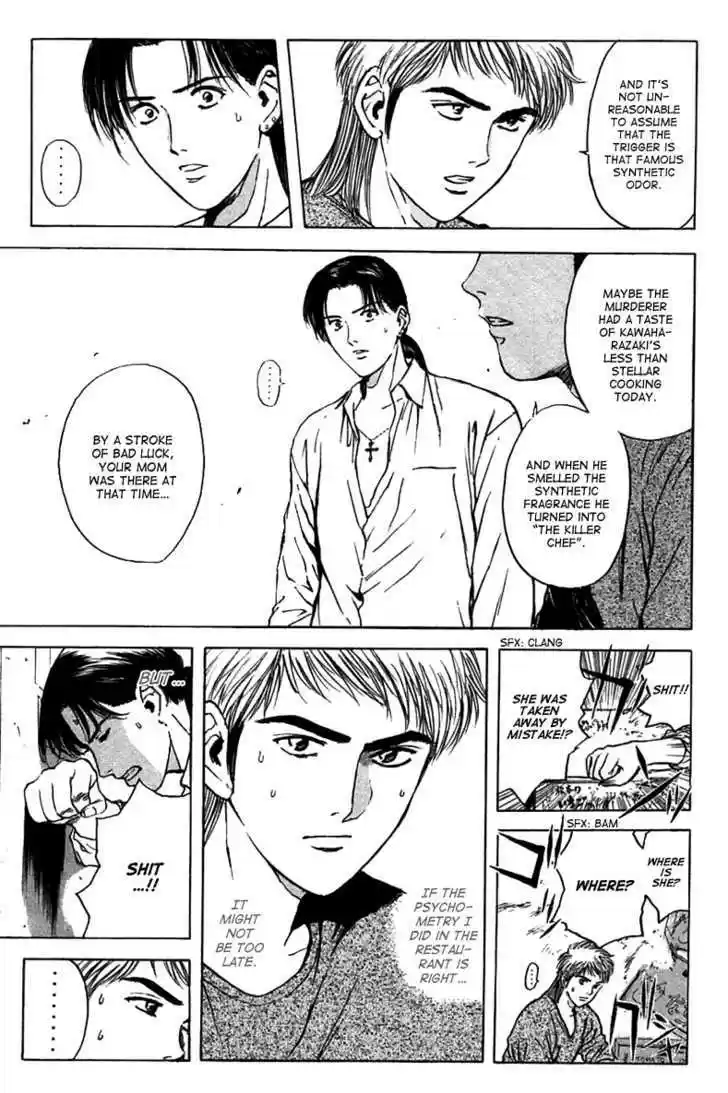 Psychometrer Eiji 96