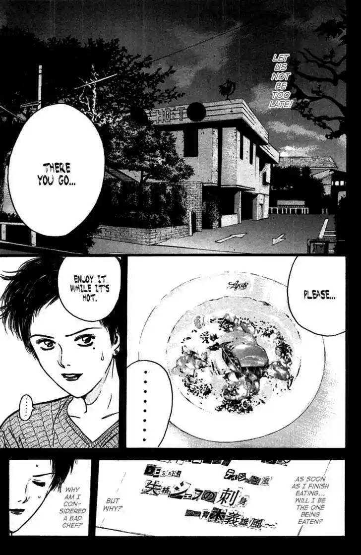 Psychometrer Eiji 96