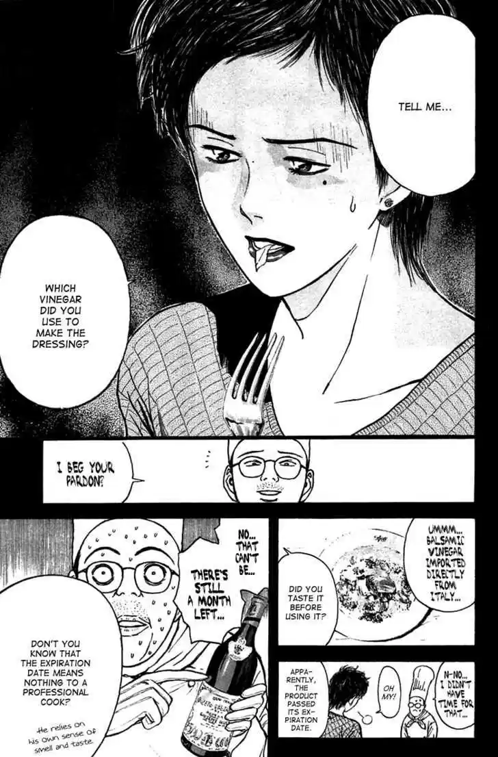 Psychometrer Eiji 96