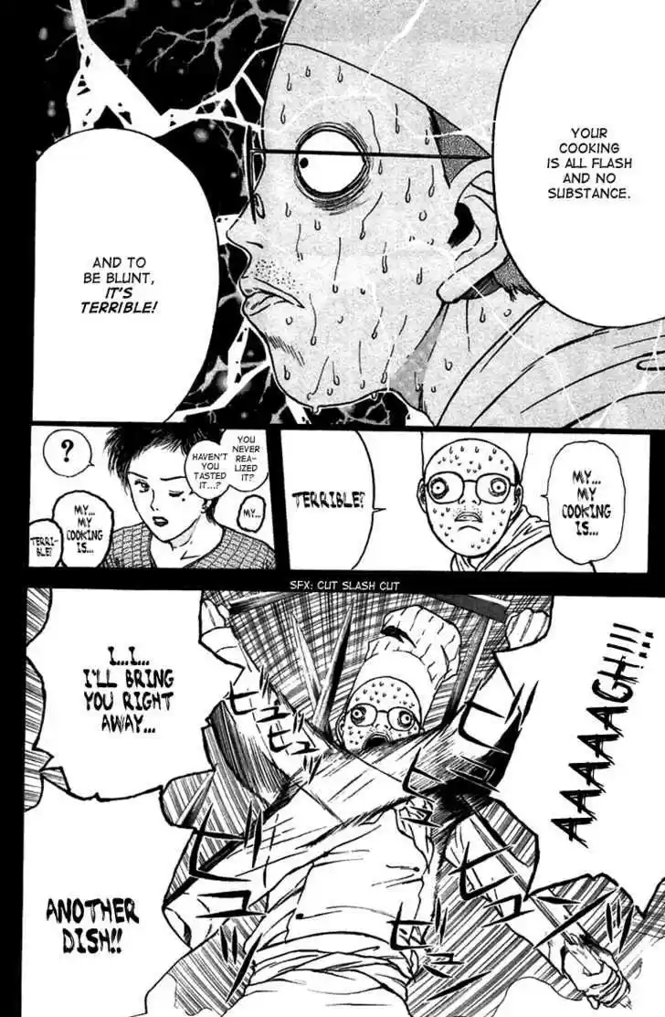 Psychometrer Eiji 96