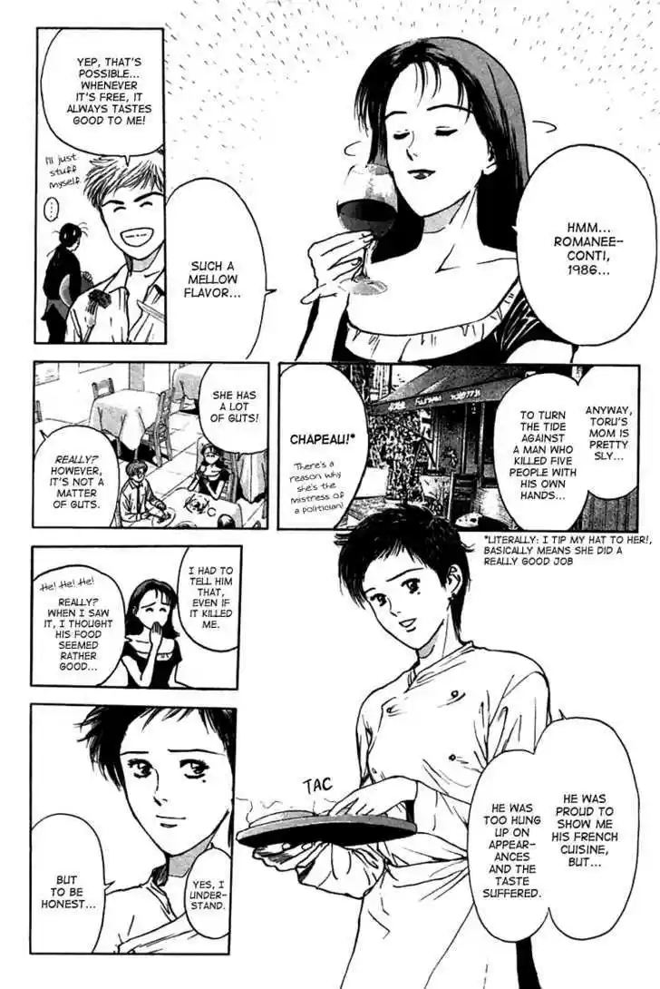 Psychometrer Eiji 96