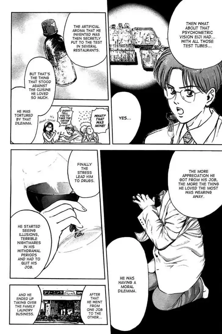 Psychometrer Eiji 96