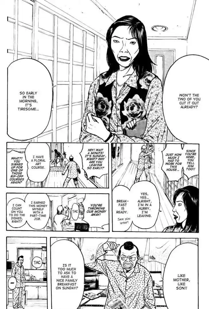 Psychometrer Eiji 97